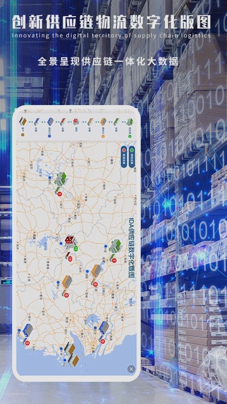 云货主最新版截图3