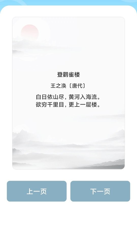 答题高手下载