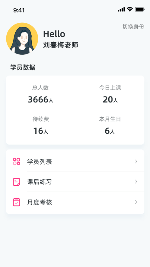 舞灵儿舞蹈截图1