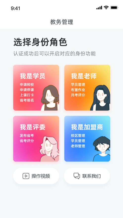 舞灵儿舞蹈截图2