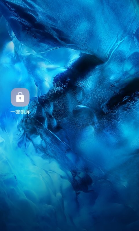 vivo一键锁屏软件截图1