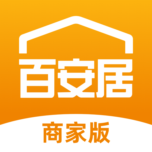 百安居商家手机版v2.7.4