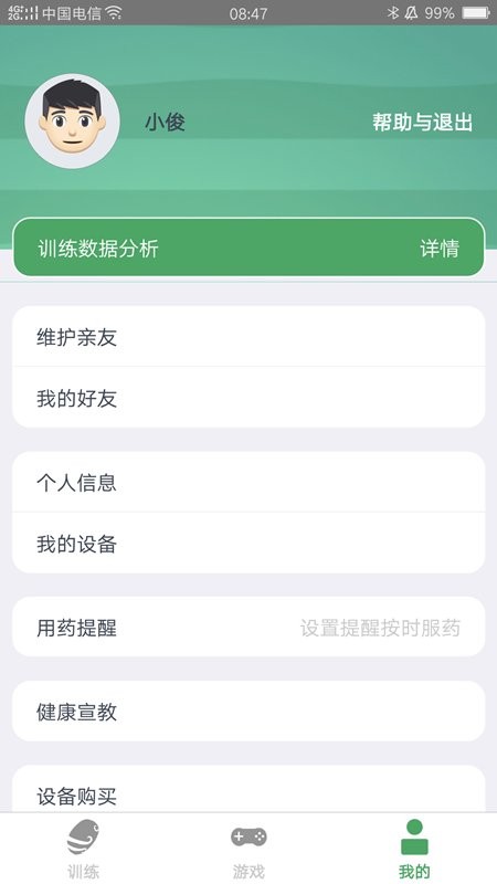 灵谷优优app下载