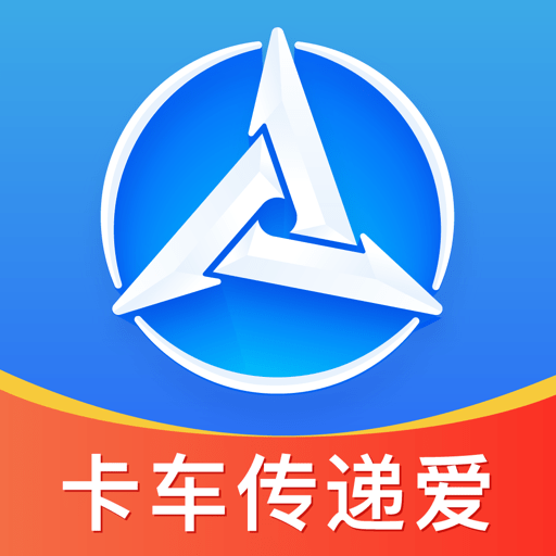 三一卡车官方版v5.09.10