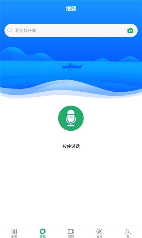护士资格证2024最新版截图4