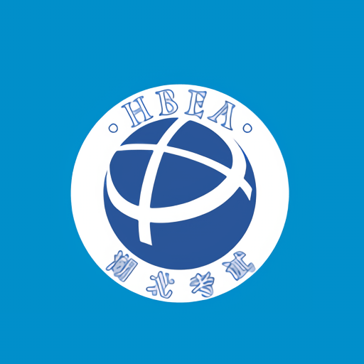 湖北自考最新版2024v1.5.4