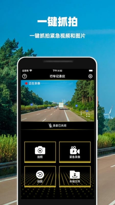 大众众智行截图1