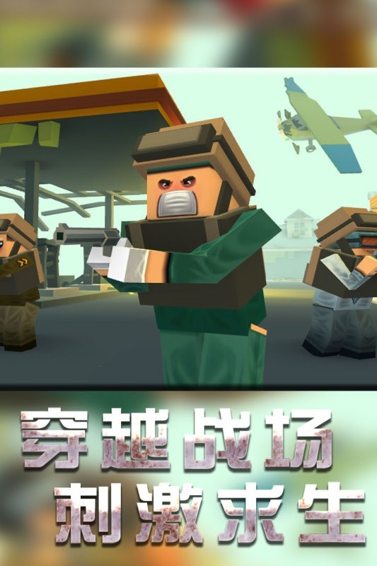 战地机甲模拟器游戏截图3