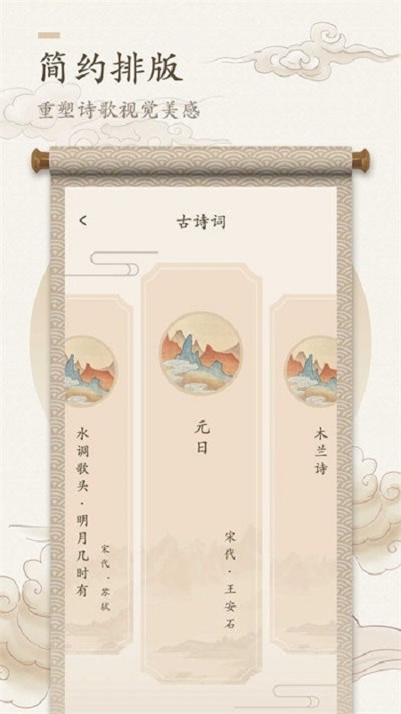 海棠书屋官方版截图1