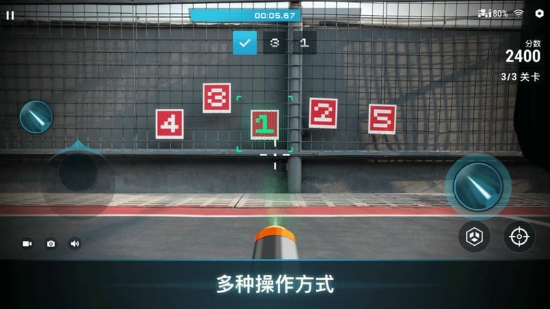 robomaster app下载2024