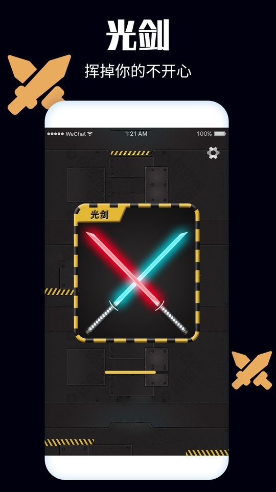 解压开心果游戏截图3