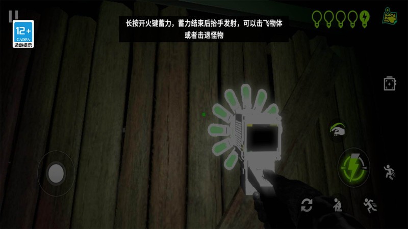 畸形动物园官方正版截图2