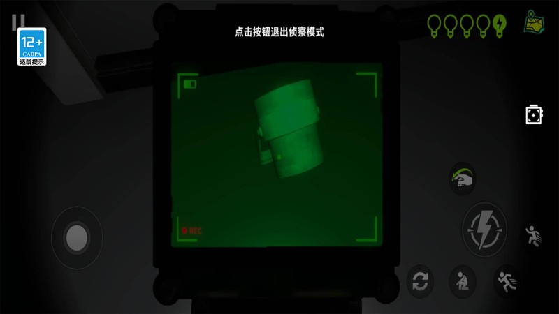 畸形动物园官方正版截图4