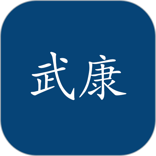 武康UCAM官方版v1.3.7