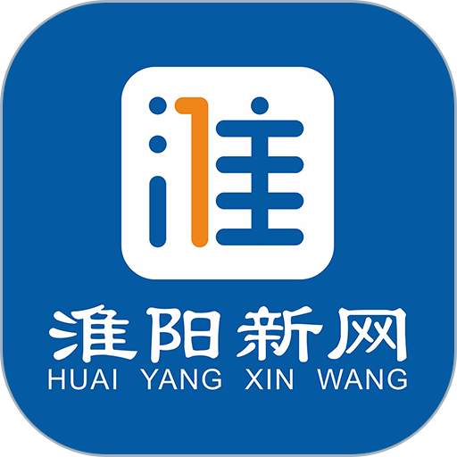 淮阳新网客户端v6.10