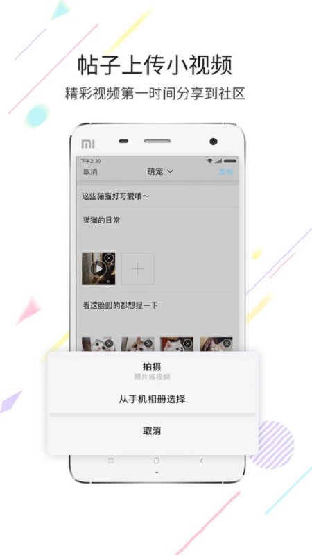 大淮安网截图4