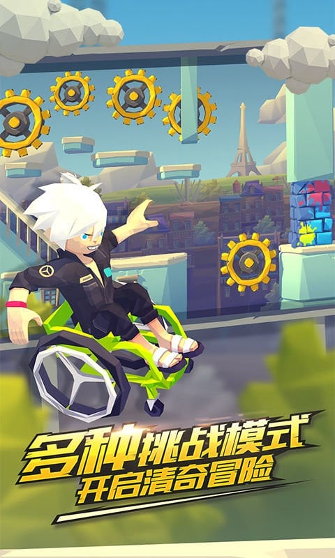 嘻哈酷跑游戏