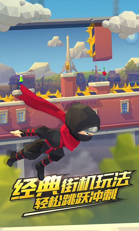 嘻哈酷跑中文版截图2