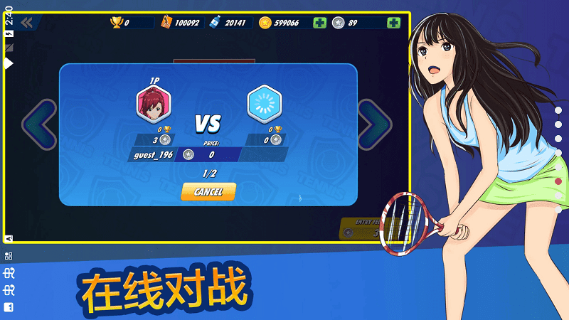 女子网球联盟中文版截图1