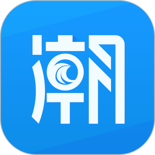 海宁大潮网v14.1.7