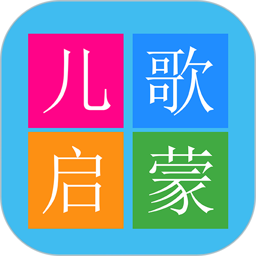 爱音乐大全软件v2.0