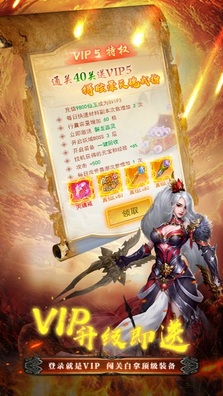 荣耀世纪手游截图1