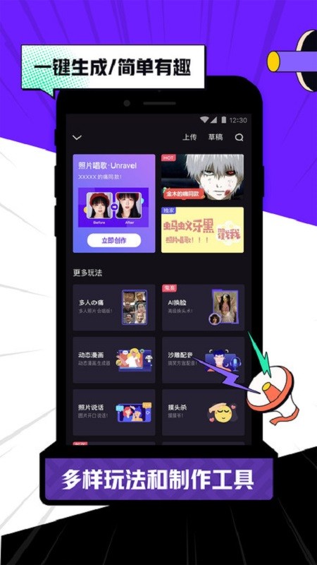 licolico最新版截图1