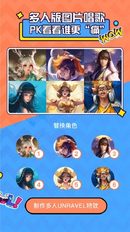 licolico最新版截图2