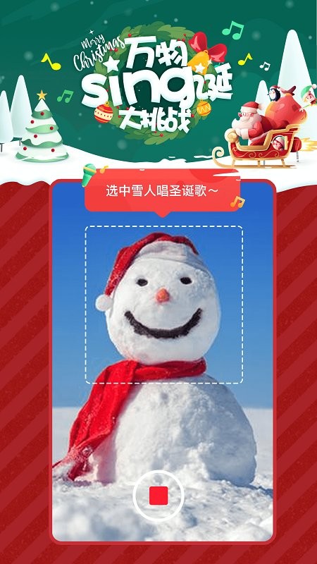 licolico最新版截图3