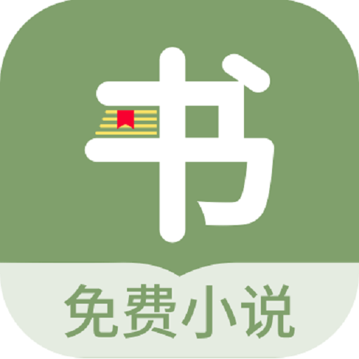 郁书坊appv1.2.4