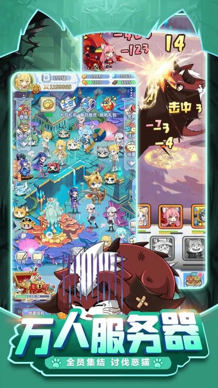 萌宝挖挖挖官方版截图3