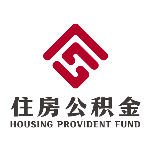 海南公积金手机版v2.0.6