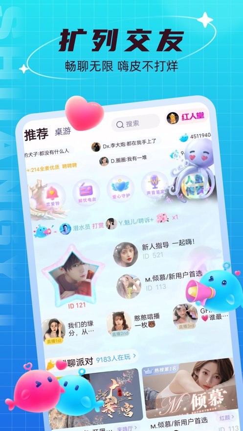 双鱼2024最新版