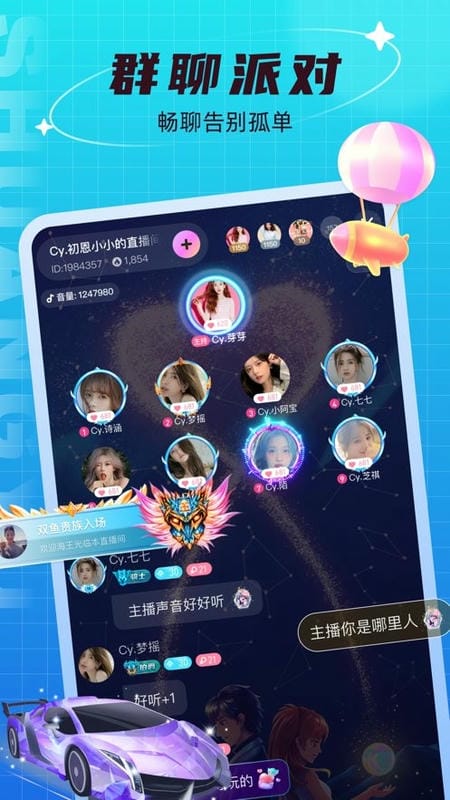 双鱼app截图1