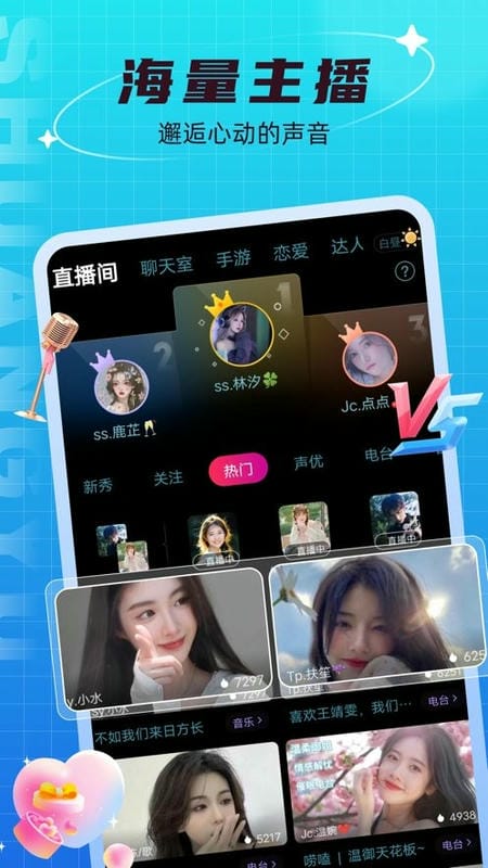 双鱼app截图2