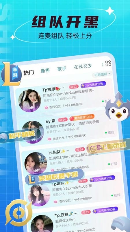 双鱼app截图3