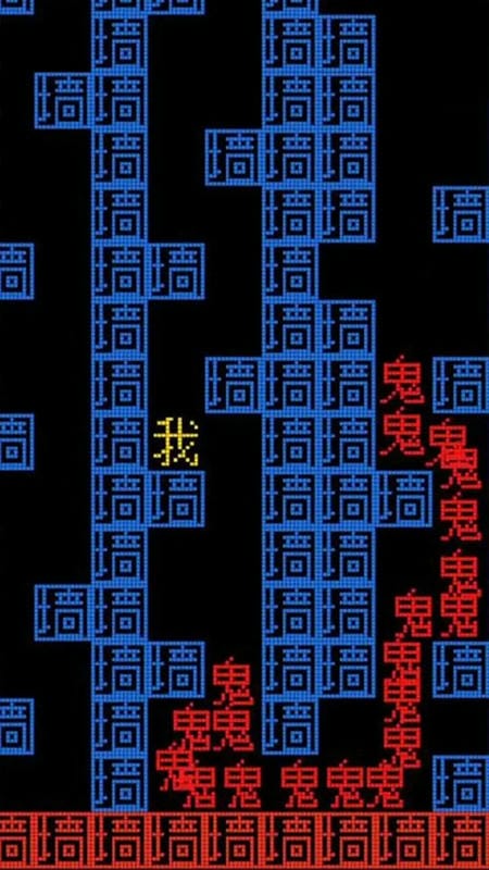 文字大冒险手机版下载