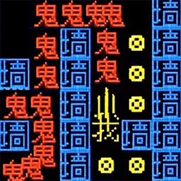 文字大冒险游戏v1.0