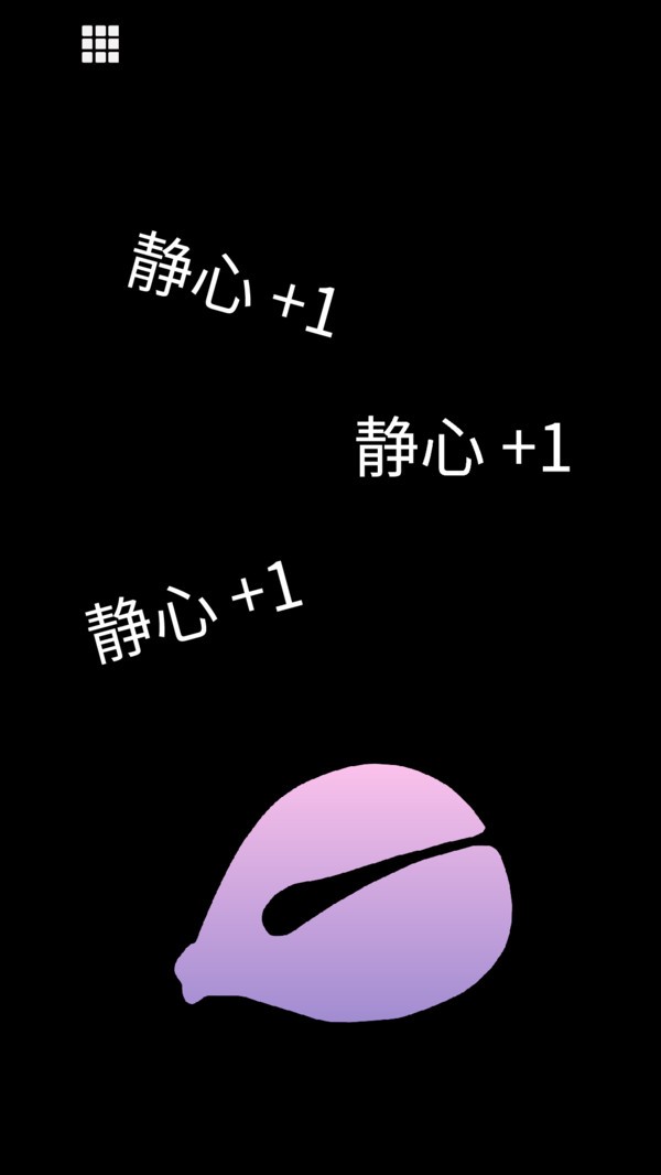 无聊木鱼游戏截图1
