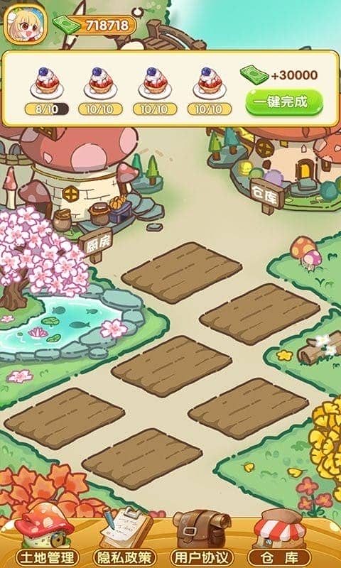 农场模拟器手机版