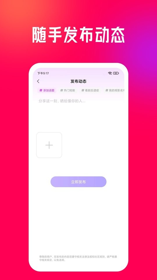 千千短剧官方版截图3