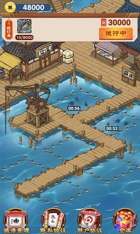 养鱼专业户红包版截图1