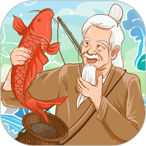 养鱼专业户红包版v1.0.0