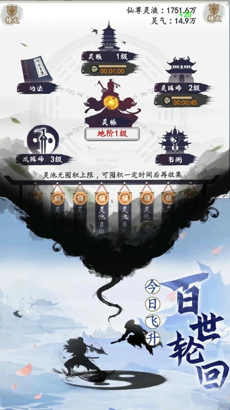 天影奇缘最新版截图2