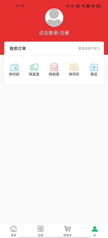 东轩高品平台截图1