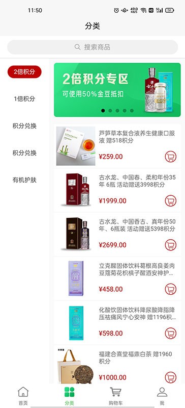 东轩高品平台截图3