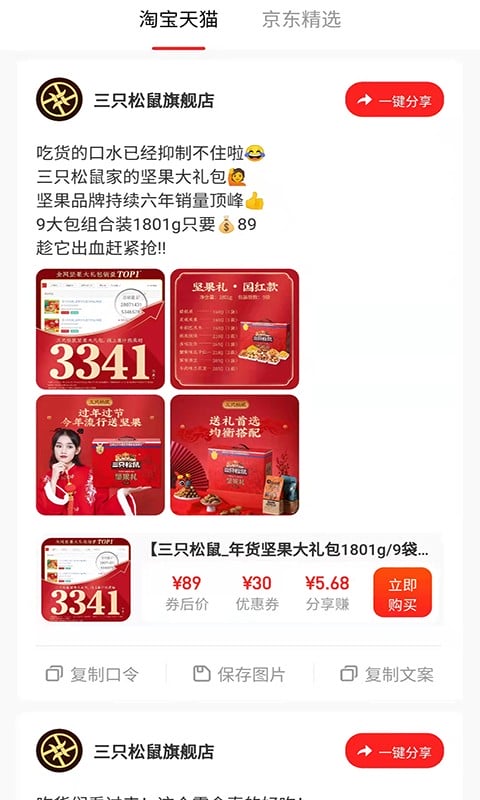 金榔头app下载