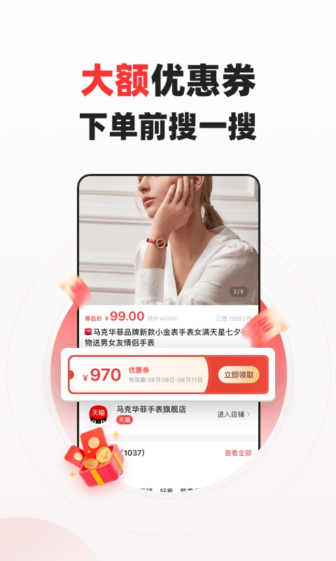 蜂鸟有享app官方下载