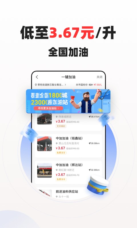 蜂鸟有享手机版截图1