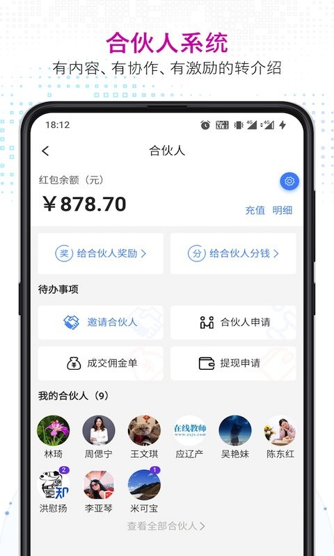 知多宝网校注册平台截图1